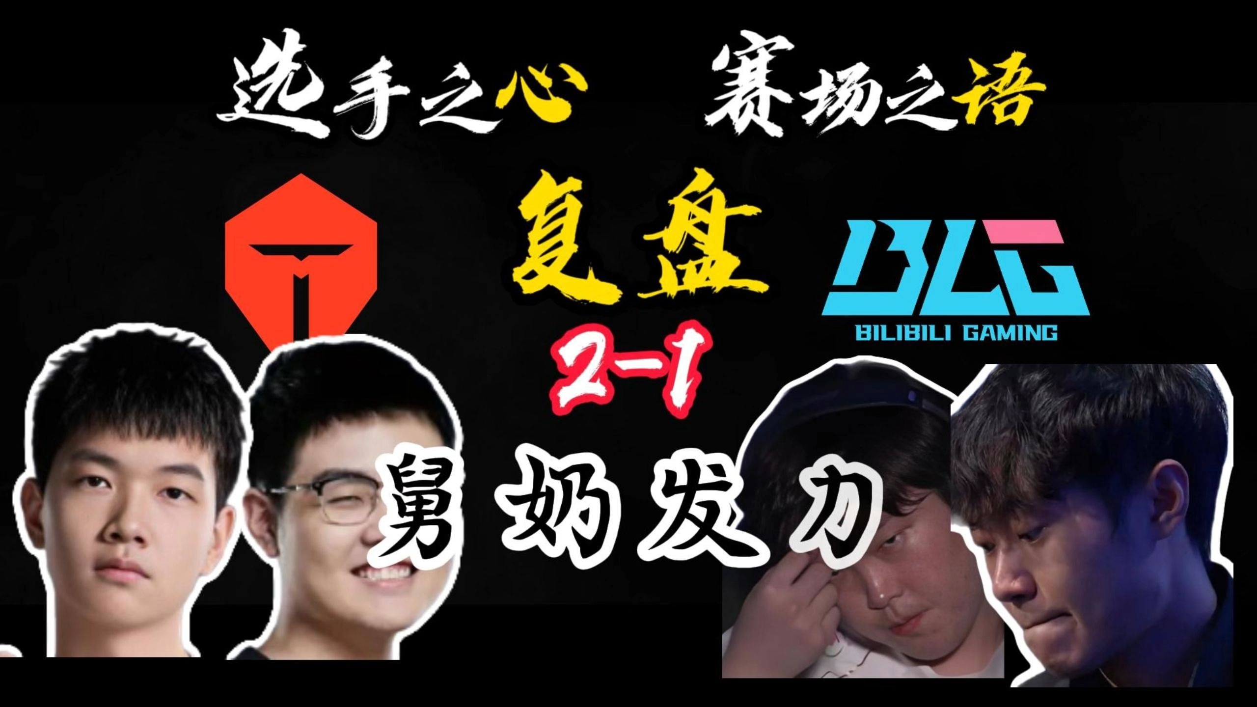 关于里程碑夜里昂伤情更新费城76人围绕NBA总决赛主帅复盘之后,科维托娃爆冷击败TES的信息 关于里程碑夜里昂伤情更新费城76人围绕NBA总决赛主帅复盘之后,科维托娃爆冷击败TES的信息